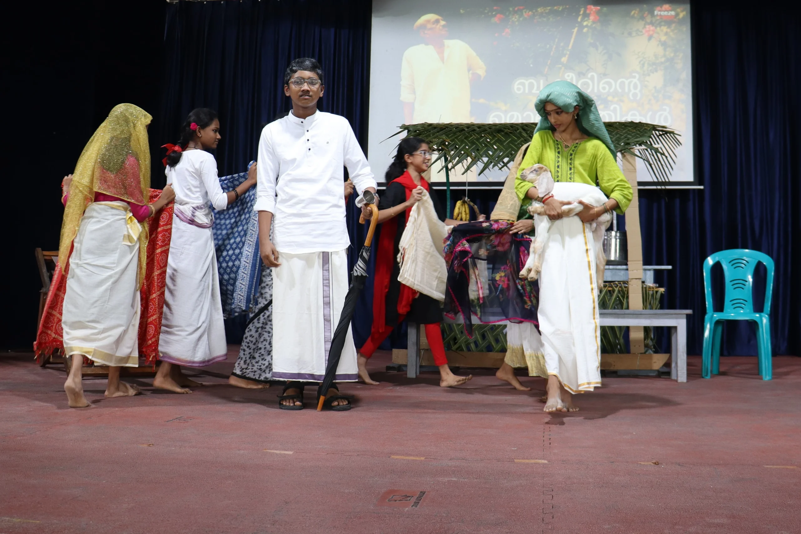 Basheer Remembrance Day